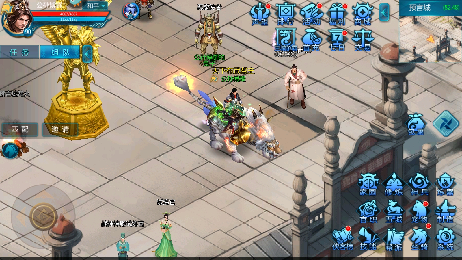 愛游斗地主 愛游斗地主