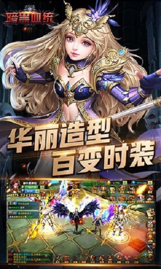 暗黑血统2废黜君王