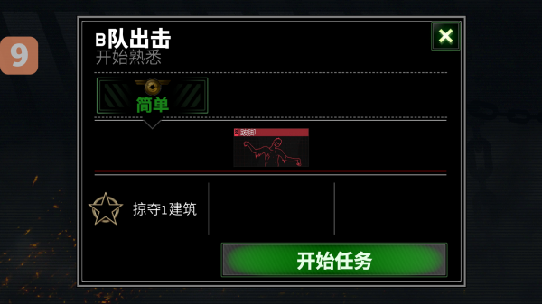 zombie retreat2青山汉化组安卓免费下载