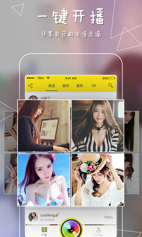 哦樂直播 哦樂直播