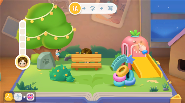 宝宝巴士全解锁版(全解锁)官网最新版