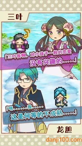 大繁盛！滿腹市場