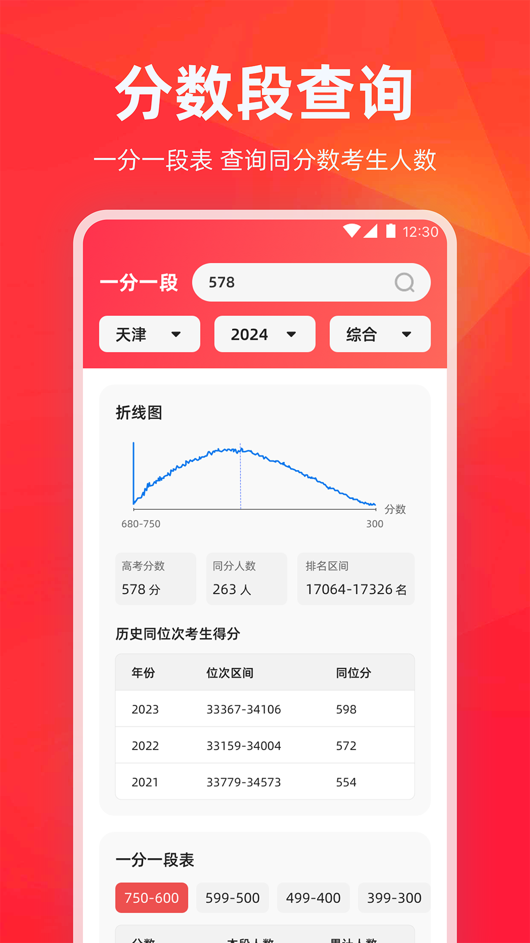 2025魅影直播游客登录入口官网手机下载安装 2025魅影直播游客登录入口官网手机下载安装