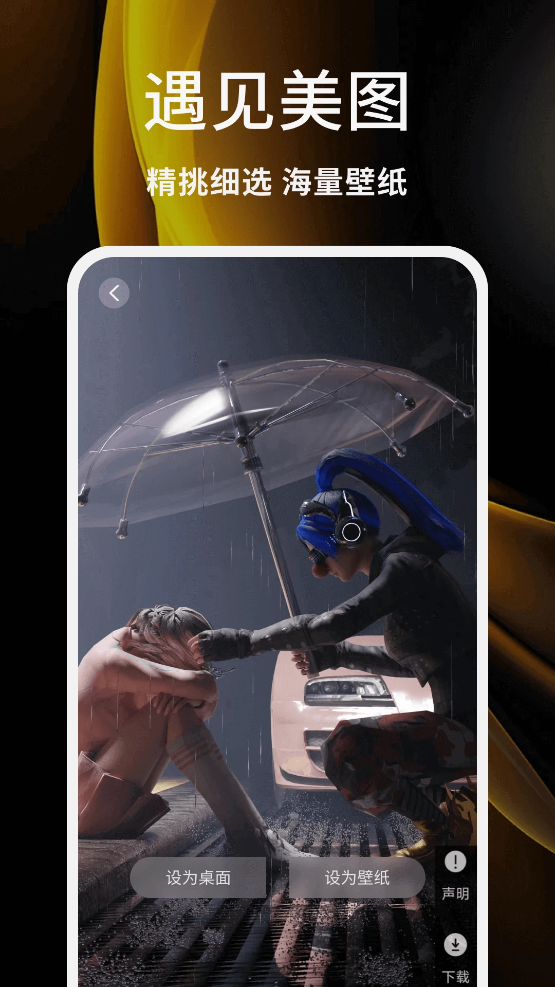 冷狐版直装2025最新版