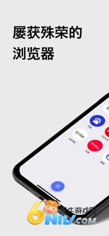 Opera浏览器免广告版 Opera浏览器免广告版