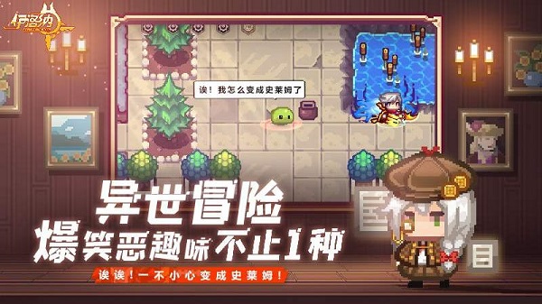 伊洛纳下载手机版