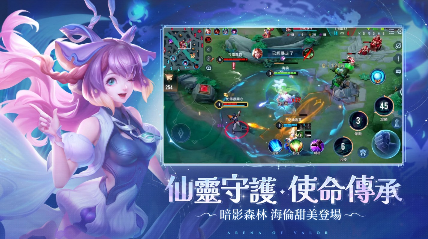 传说对决台服 传说对决台服