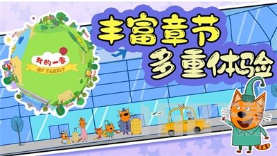 快乐星球片尾曲官方版2026