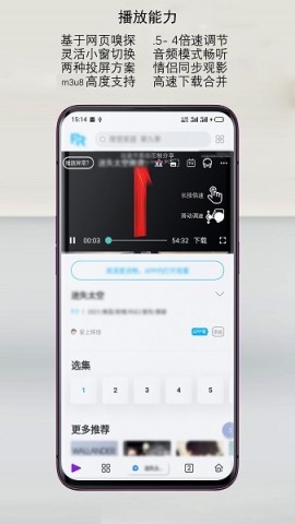 rains瀏覽器官網手機版 rains瀏覽器官網手機版