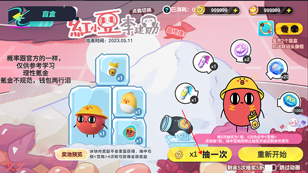 蛋仔派對渠道服酷狗版最新版下載2025 蛋仔派對渠道服酷狗版最新版下載2025