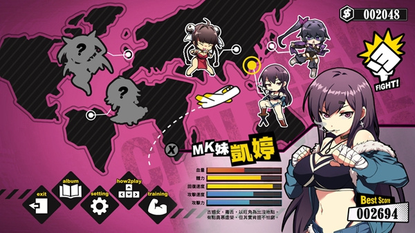 女拳主義冷狐破解版官網版免費2026 女拳主義冷狐破解版官網版免費2026