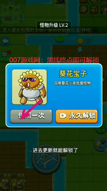 別惹農(nóng)夫破解版最新官網(wǎng)版下載 別惹農(nóng)夫破解版最新官網(wǎng)版下載