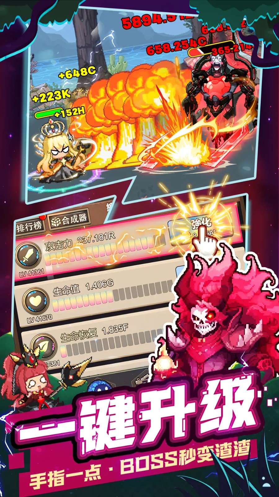 烏龍院之活寶傳奇