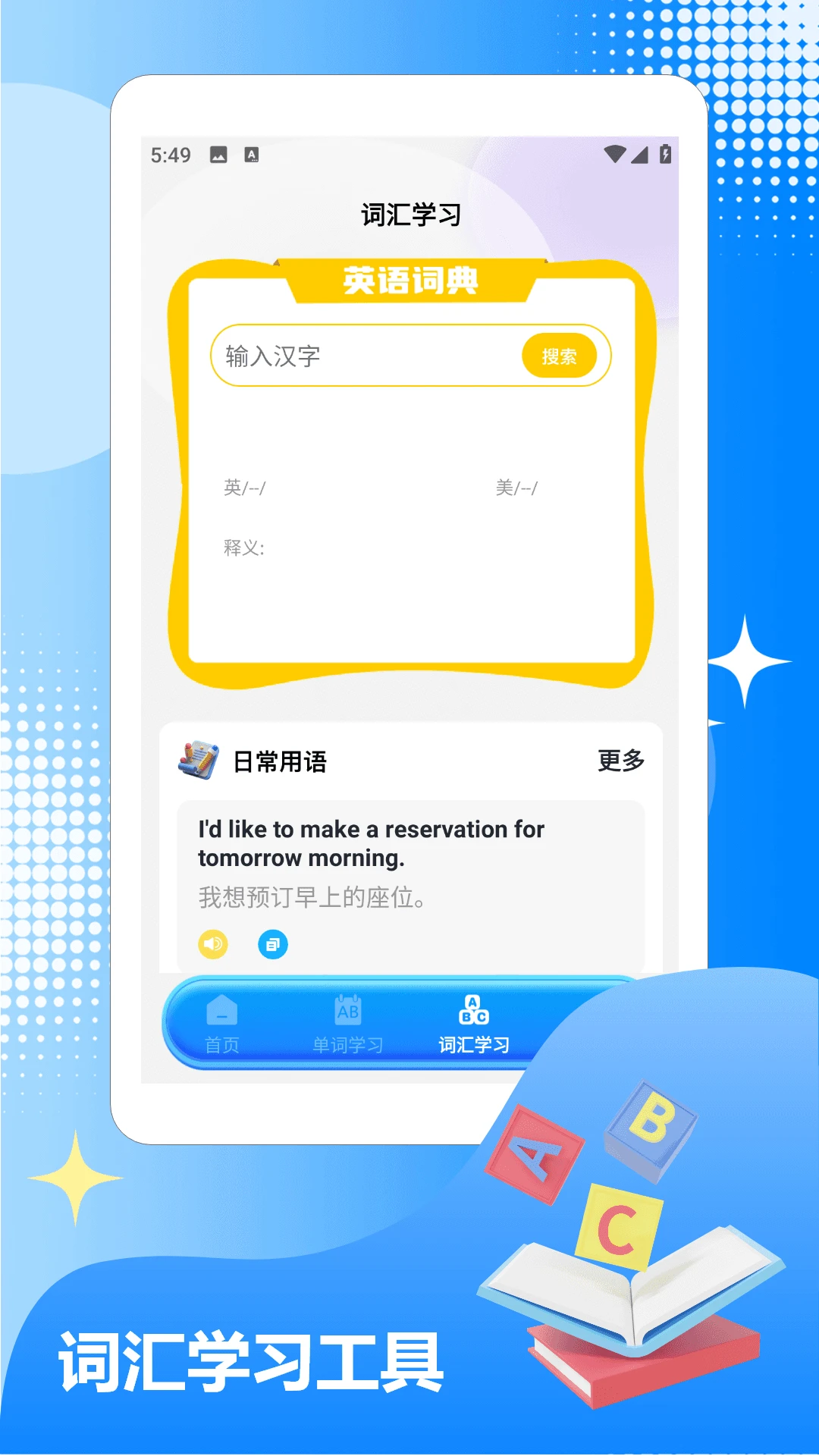 blackopium安卓直装手机