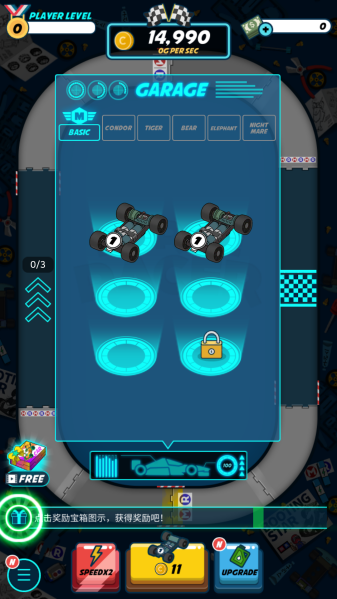 迷你四驅進化 迷你四驅進化