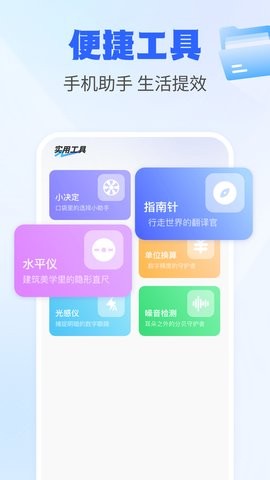 聊天记录备份互传 聊天记录备份互传