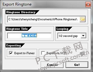 手机铃声制作 手机铃声制作