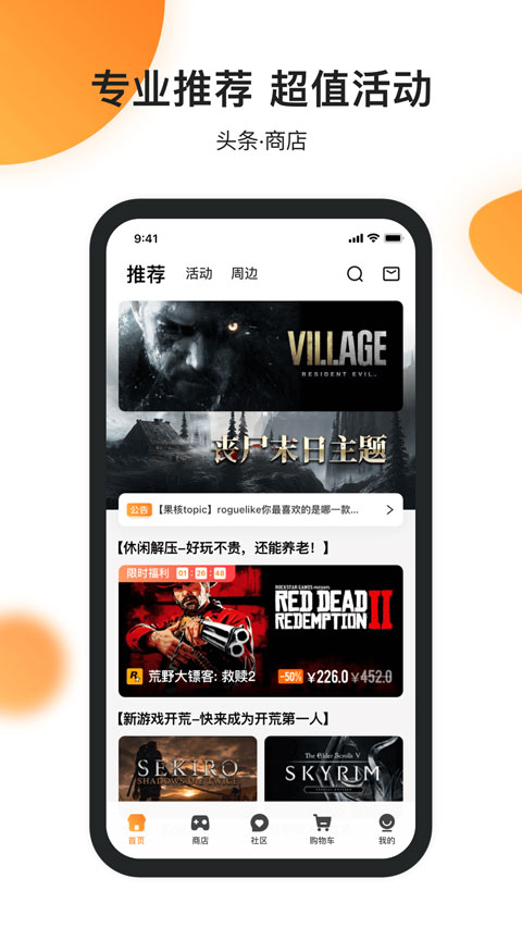 杉果安卓最新版下载-杉果最新版手机下载-PChome