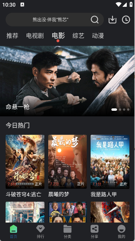 蒼耳視頻手機(jī)版