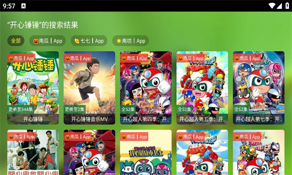 春天影视盒子tv安卓版 春天影视盒子tv安卓版