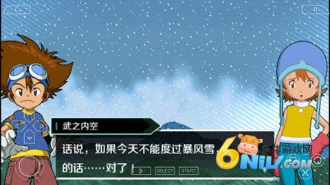 數碼寶貝小游戲官網最新版2026