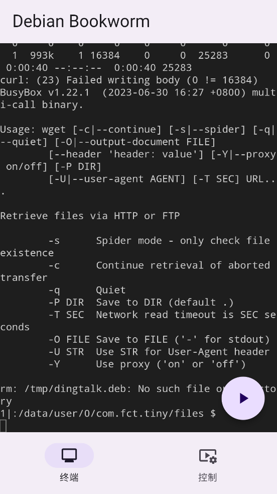 小小电脑 小小电脑