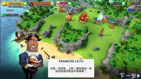 榮耀突襲 榮耀突襲