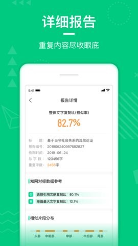 walkplay官方正版官網(wǎng)最新版 walkplay官方正版官網(wǎng)最新版
