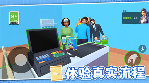 电商模拟器 电商模拟器