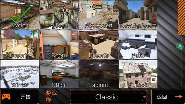 特种部队小组2官方正版 特种部队小组2官方正版