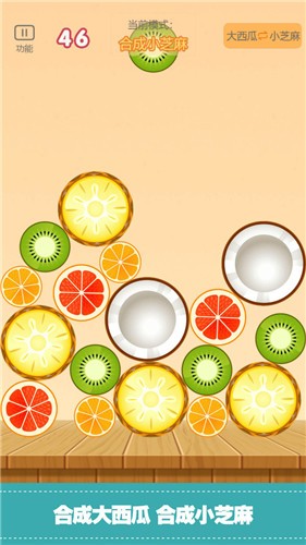 经典2048合集 经典2048合集