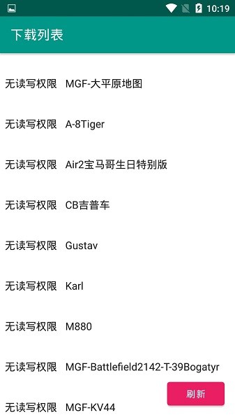 装甲纷争官网入口app 装甲纷争官网入口app