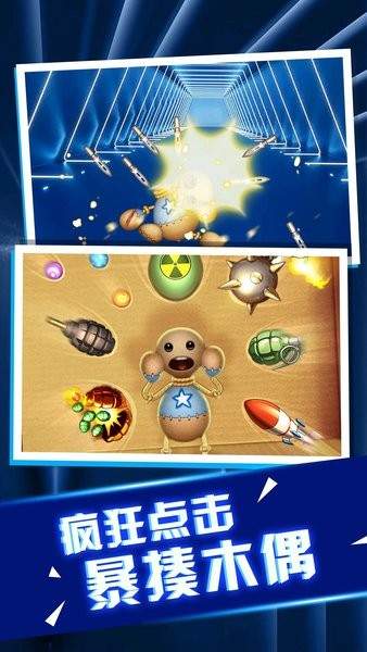 老板消消气 老板消消气