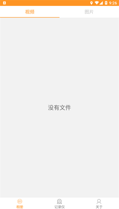 360行車記錄儀官網正版