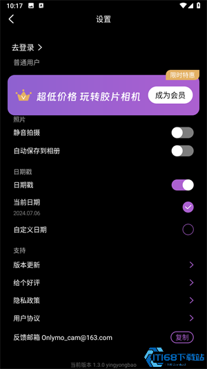 onlyyouapp免费版官网版免费2026 onlyyouapp免费版官网版免费2026