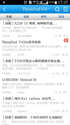 51nb論壇客戶端 51nb論壇客戶端