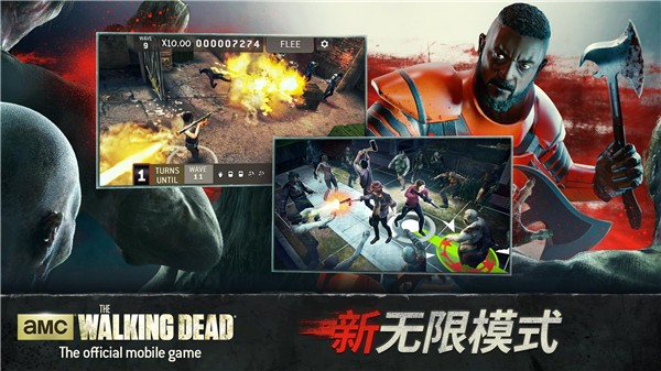 行尸走肉无人地带游戏(Walking Dead) 行尸走肉无人地带游戏(Walking Dead)