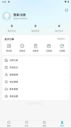 榕树家免费最新版 榕树家免费最新版