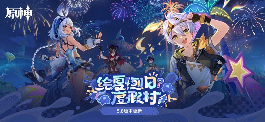 原神官方入口最新手机版