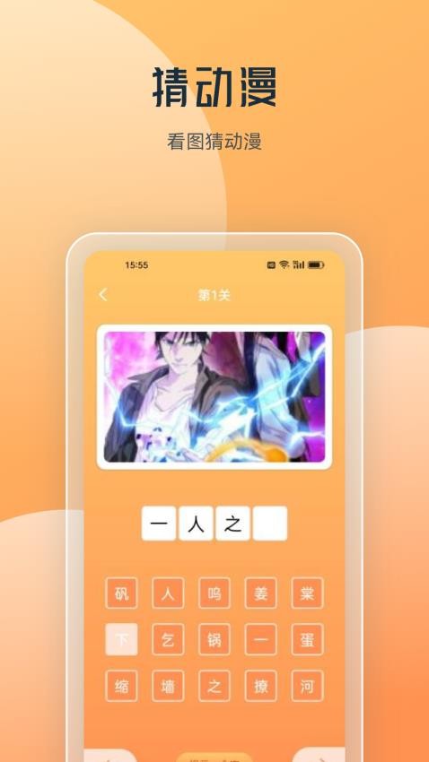 喵上漫画在线观看网站网页版安卓版 喵上漫画在线观看网站网页版安卓版