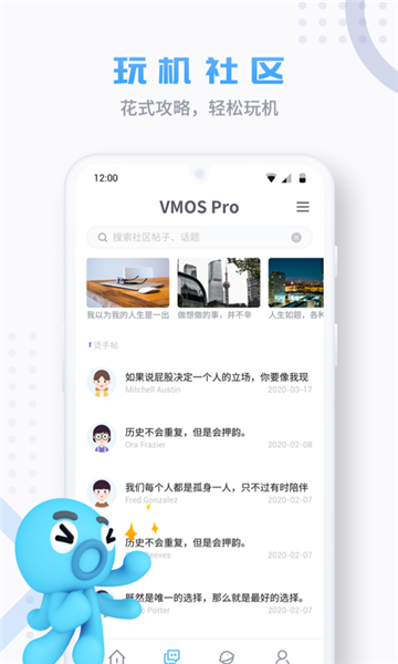 vmospro虚拟机会员版 vmospro虚拟机会员版