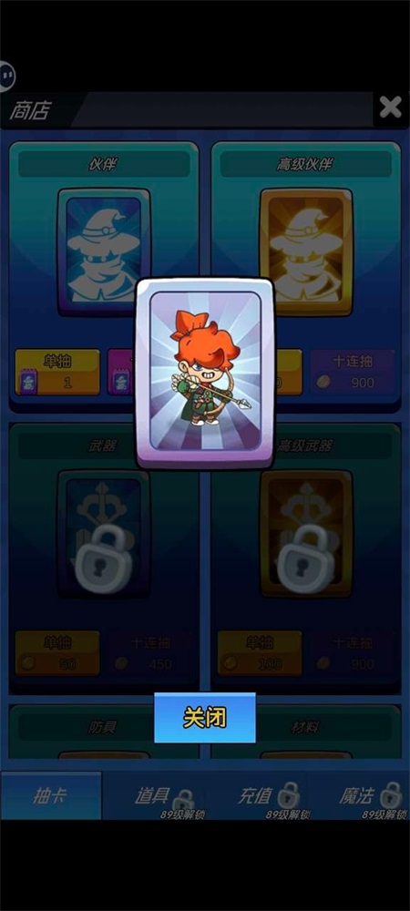 奇迹冒险家最新版