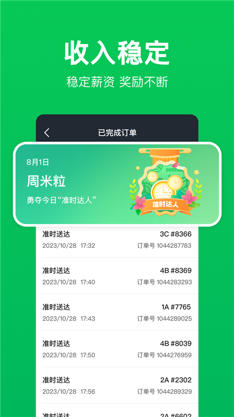6d365f25524c394ed0062e5f5a43c9de_215799.png