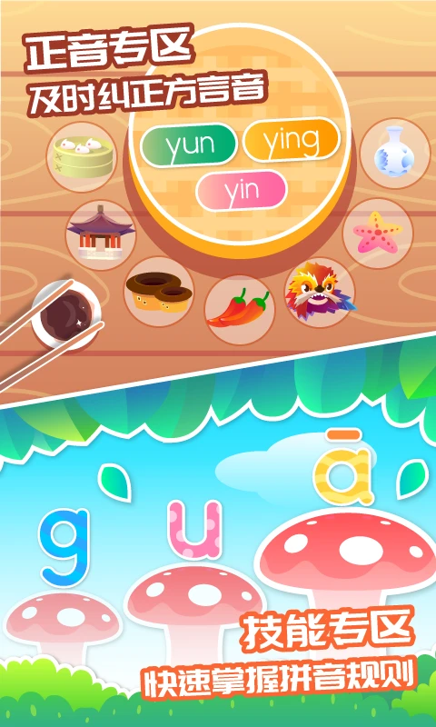 智象官网最新版2026