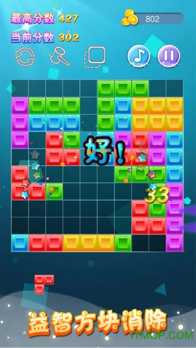 六邊形拼圖游戲蘋果版 六邊形拼圖游戲蘋果版