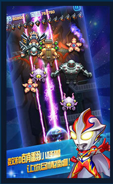 全民奥特曼内购破解版最新官网版