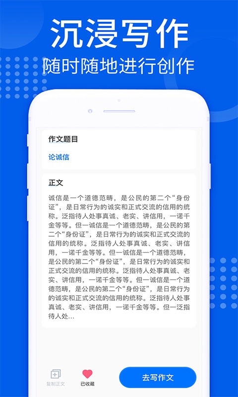 智能ai安卓2026手机版