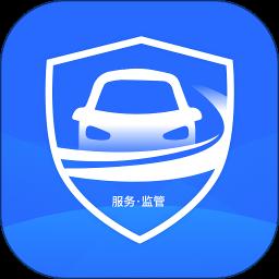 二手車交易手機官網版最新