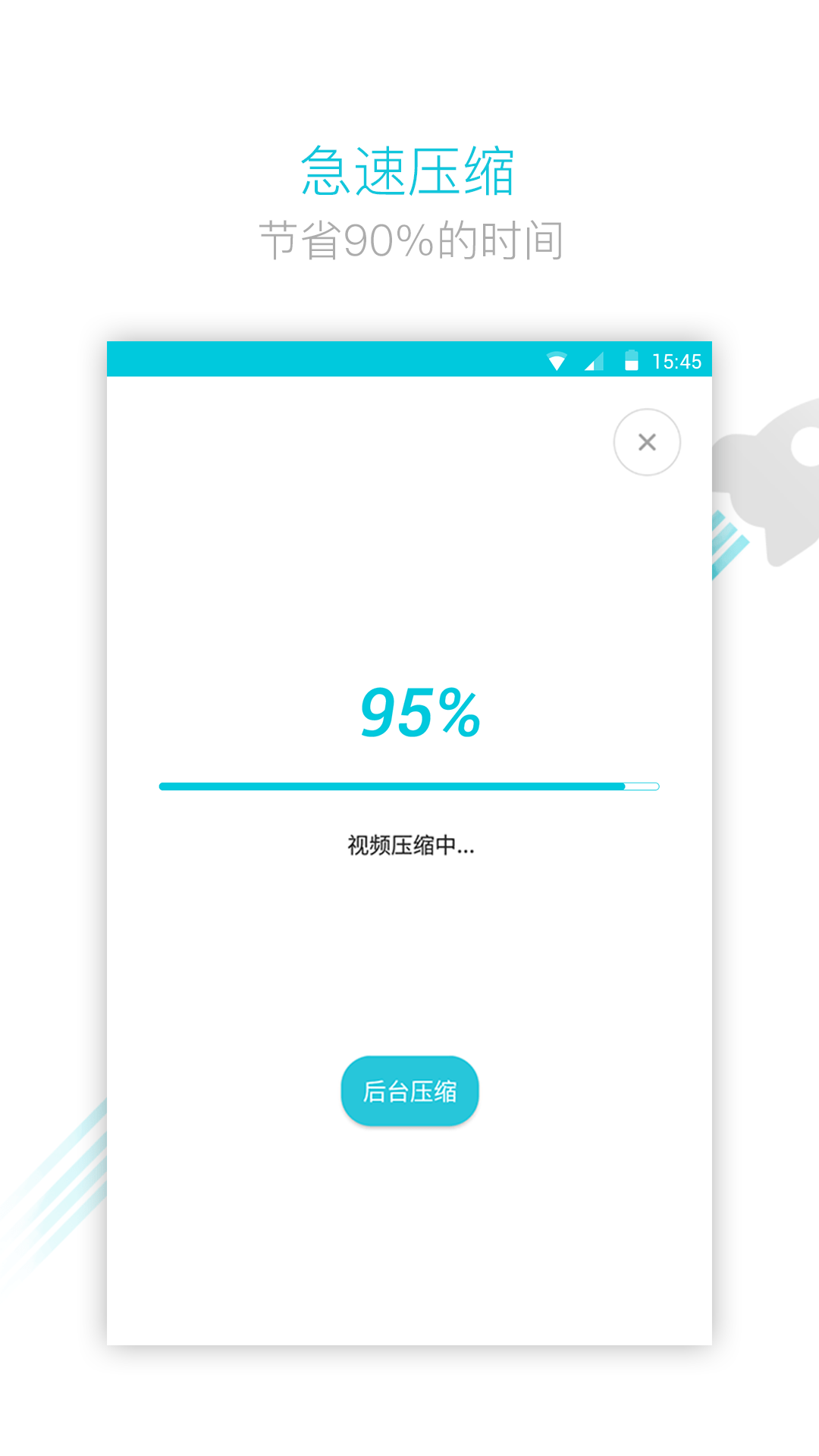视频转换大师绿色版官方版免费