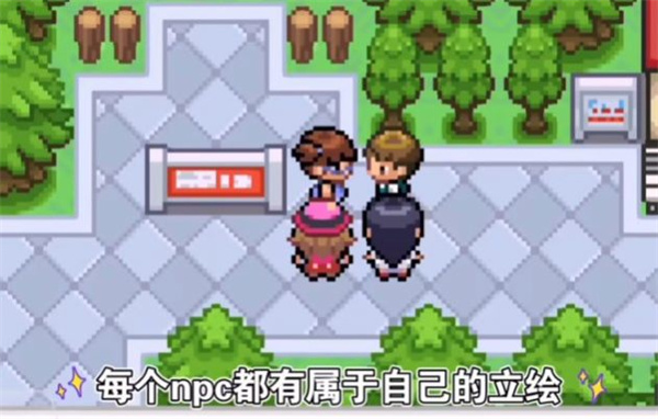 精靈寶可夢綠寶石隨機版 精靈寶可夢綠寶石隨機版